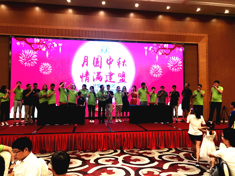 Z6尊龙凯时进行2018年中秋博饼晚宴