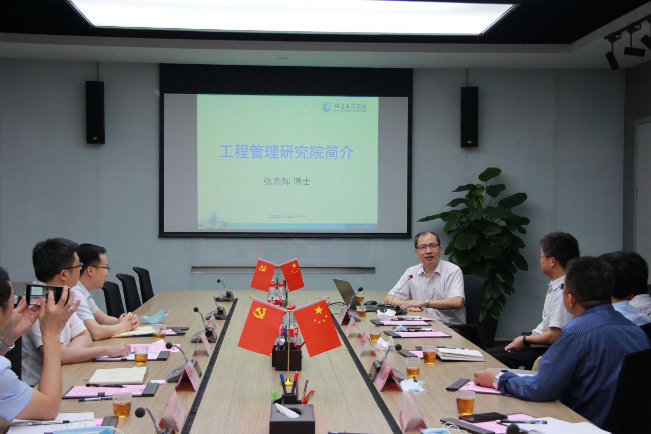 福建工程学院工程治理钻研院张杰辉博士一行走访厦门市政集团等3家国有企业