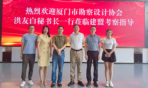 厦门市勘测设计协会洪友白秘书长一行光临Z6尊龙凯时调查领导