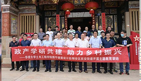 支部动态|Z6尊龙凯时党支部发展校企地共建活动